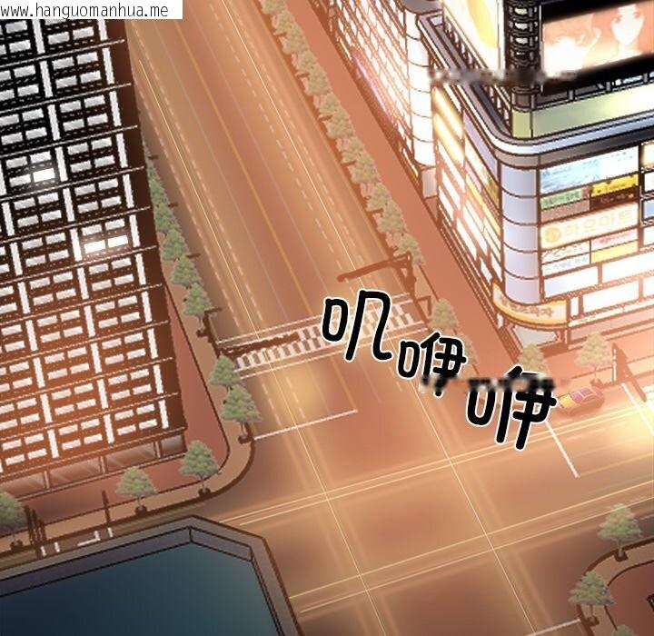 韩国漫画黑道X上班族/我身体里的那个家伙韩漫_黑道X上班族/我身体里的那个家伙-第12话在线免费阅读-韩国漫画-第6张图片