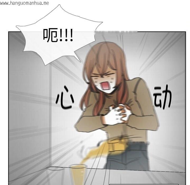 韩国漫画请与我私语韩漫_请与我私语-第3话在线免费阅读-韩国漫画-第54张图片