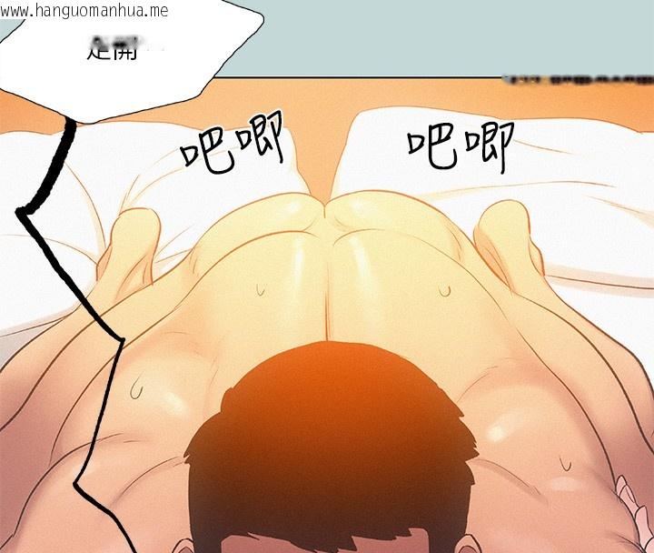 韩国漫画纵夏夜之梦(无码版)韩漫_纵夏夜之梦(无码版)-第73话-淫水流满地还说不要?!在线免费阅读-韩国漫画-第54张图片