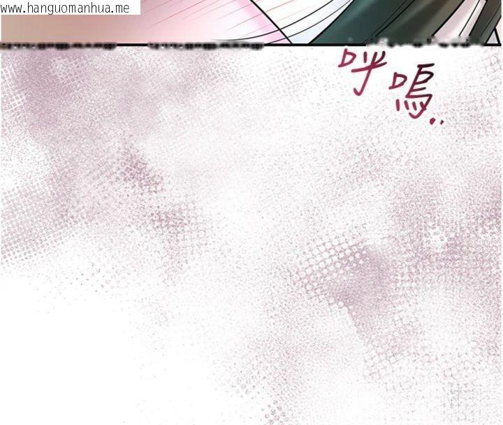 韩国漫画花容湿色:取花点韩漫_花容湿色:取花点-第57话-不断高潮的银雪在线免费阅读-韩国漫画-第32张图片