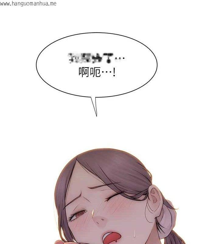 韩国漫画继母的香味韩漫_继母的香味-最终话-戒不掉对阿姨的爱在线免费阅读-韩国漫画-第82张图片