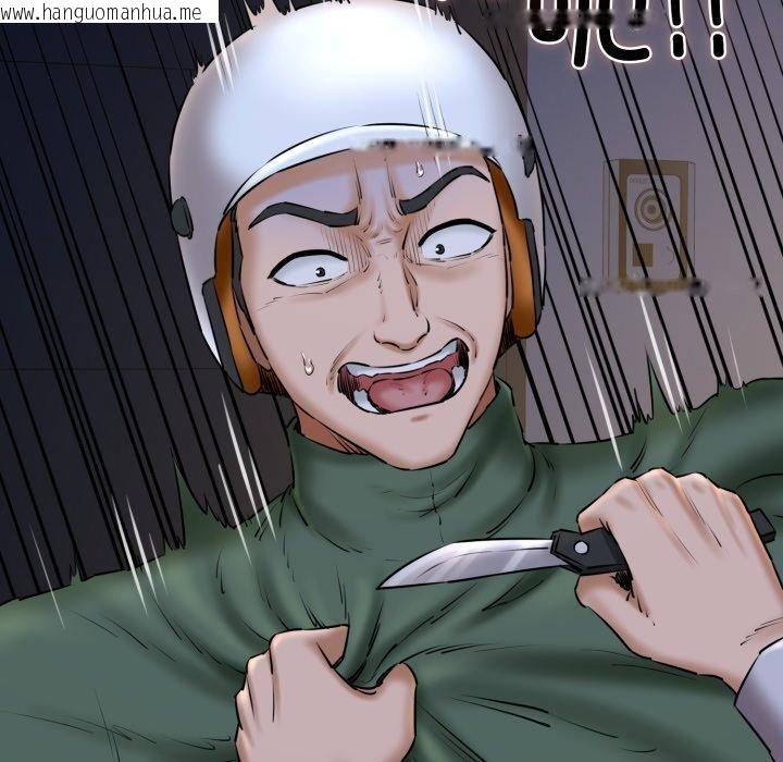 韩国漫画我的拉拉队宝贝韩漫_我的拉拉队宝贝-第41话在线免费阅读-韩国漫画-第10张图片