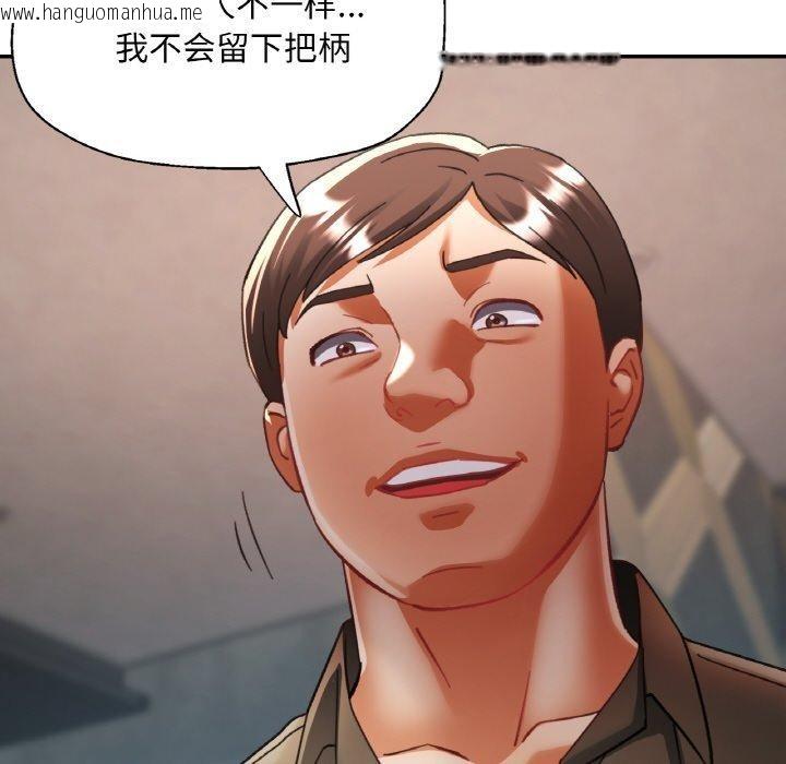 韩国漫画已嫁人的她韩漫_已嫁人的她-第32话在线免费阅读-韩国漫画-第35张图片