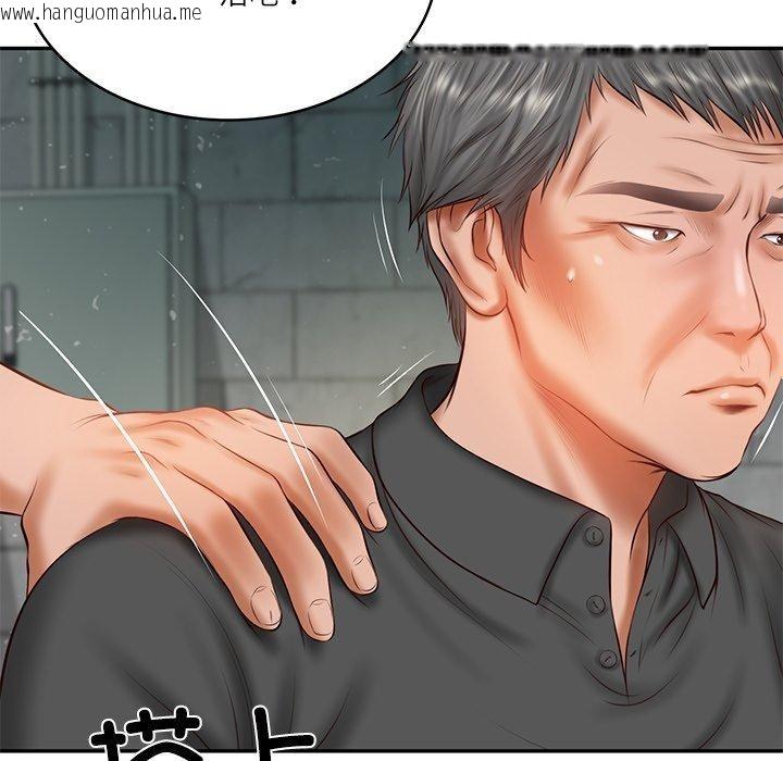 韩国漫画财阀家的女婿韩漫_财阀家的女婿-第34话在线免费阅读-韩国漫画-第97张图片