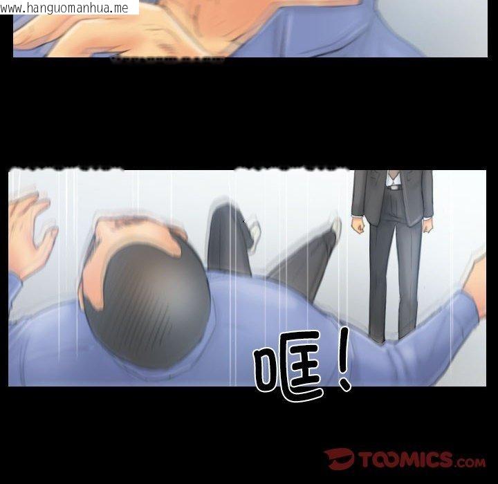 韩国漫画灵魂互换韩漫_灵魂互换-第38话在线免费阅读-韩国漫画-第18张图片
