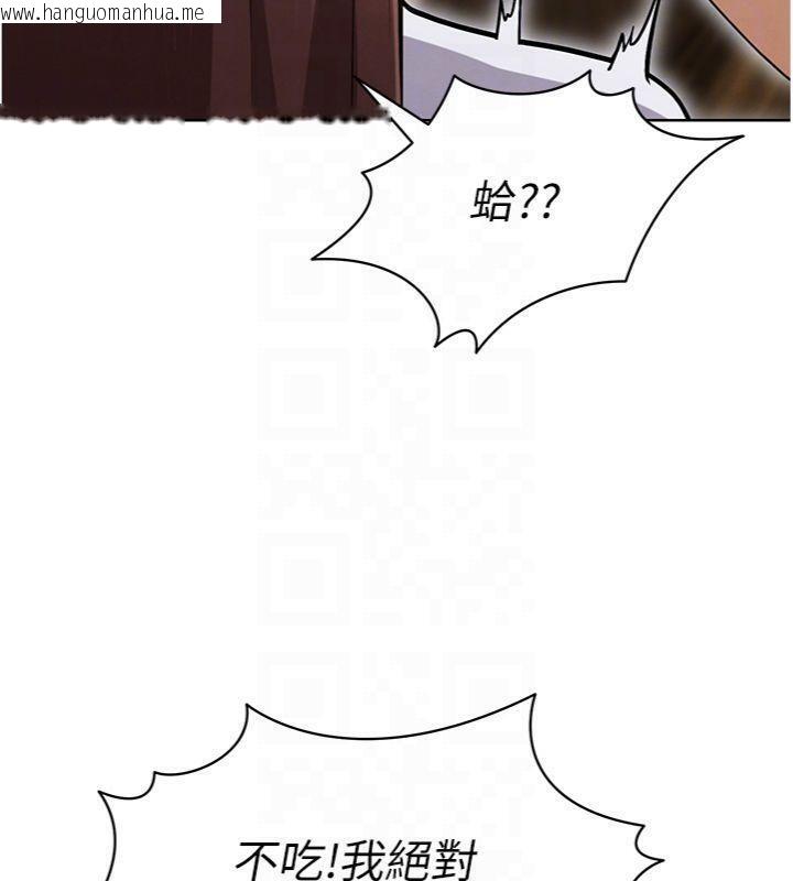 韩国漫画足球型男脱单指南韩漫_足球型男脱单指南-第13话-旁观女女大场面在线免费阅读-韩国漫画-第66张图片
