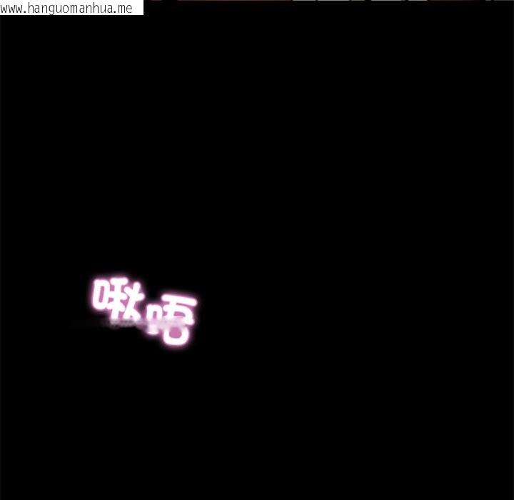 韩国漫画黑道X上班族/我身体里的那个家伙韩漫_黑道X上班族/我身体里的那个家伙-第5话在线免费阅读-韩国漫画-第93张图片