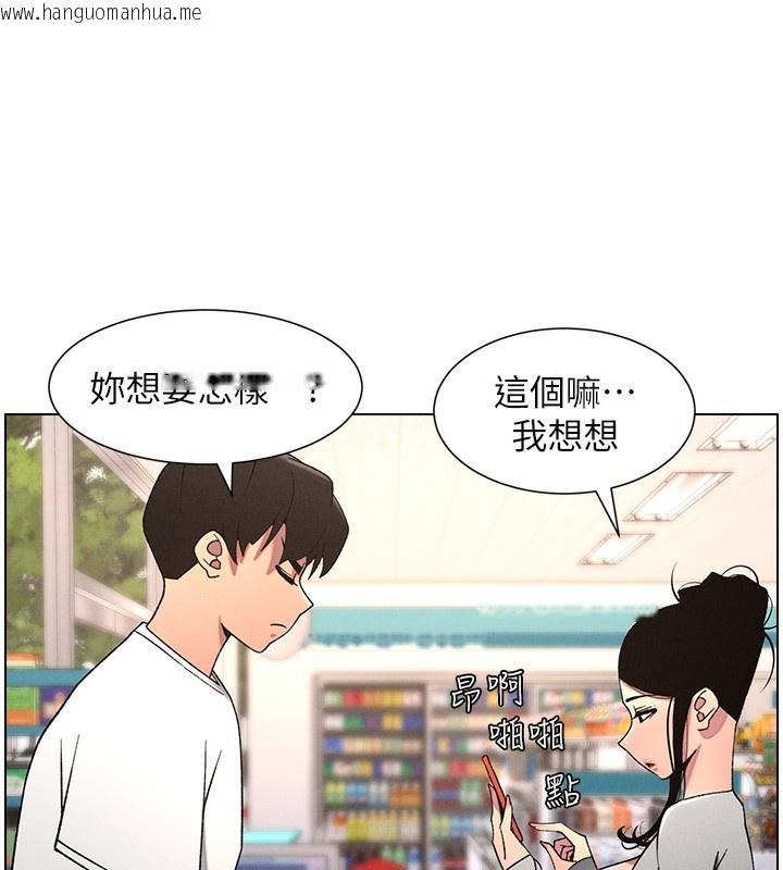 韩国漫画兄妹的秘密授课韩漫_兄妹的秘密授课-第62话-母女淫水柱大车拚在线免费阅读-韩国漫画-第39张图片