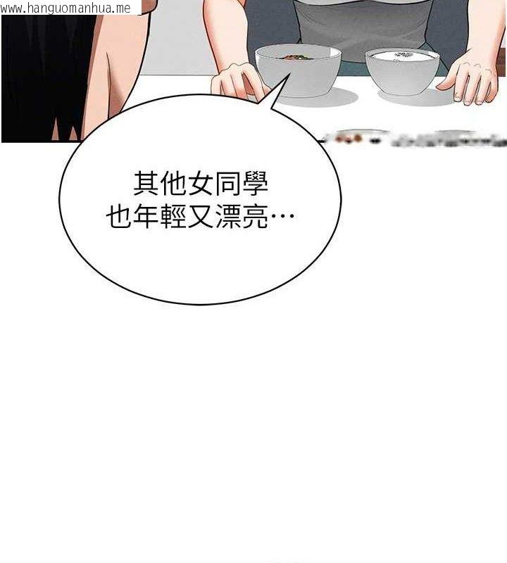 韩国漫画私密视角韩漫_私密视角-第35话-比基尼好看吗?在线免费阅读-韩国漫画-第6张图片