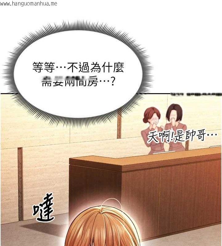 韩国漫画足球型男脱单指南韩漫_足球型男脱单指南-第7话-啦啦队女神的诡计在线免费阅读-韩国漫画-第25张图片