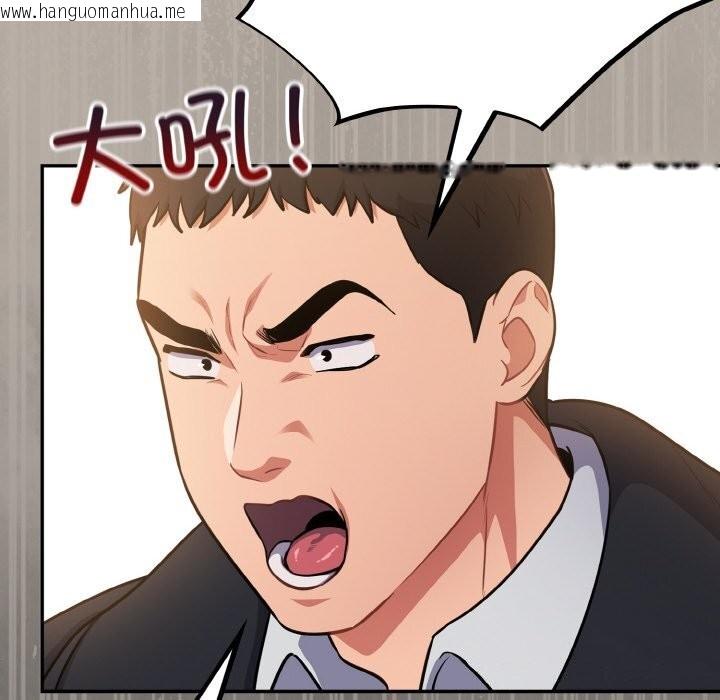 韩国漫画傻瓜病毒韩漫_傻瓜病毒-第24话在线免费阅读-韩国漫画-第150张图片