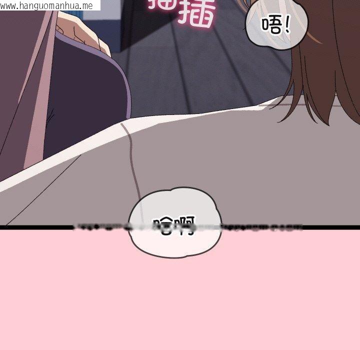 韩国漫画分身使我无限变强韩漫_分身使我无限变强-第19话在线免费阅读-韩国漫画-第179张图片