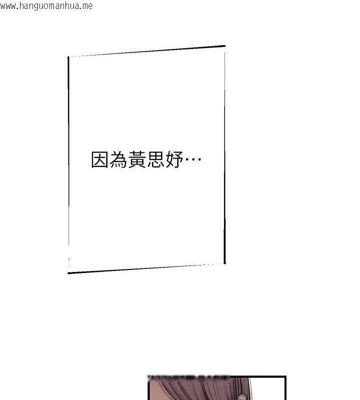 韩国漫画继母的香味韩漫_继母的香味-最终话-戒不掉对阿姨的爱在线免费阅读-韩国漫画-第4张图片