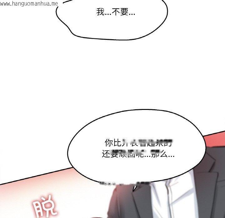 韩国漫画爸爸也疯狂韩漫_爸爸也疯狂-第12话在线免费阅读-韩国漫画-第47张图片