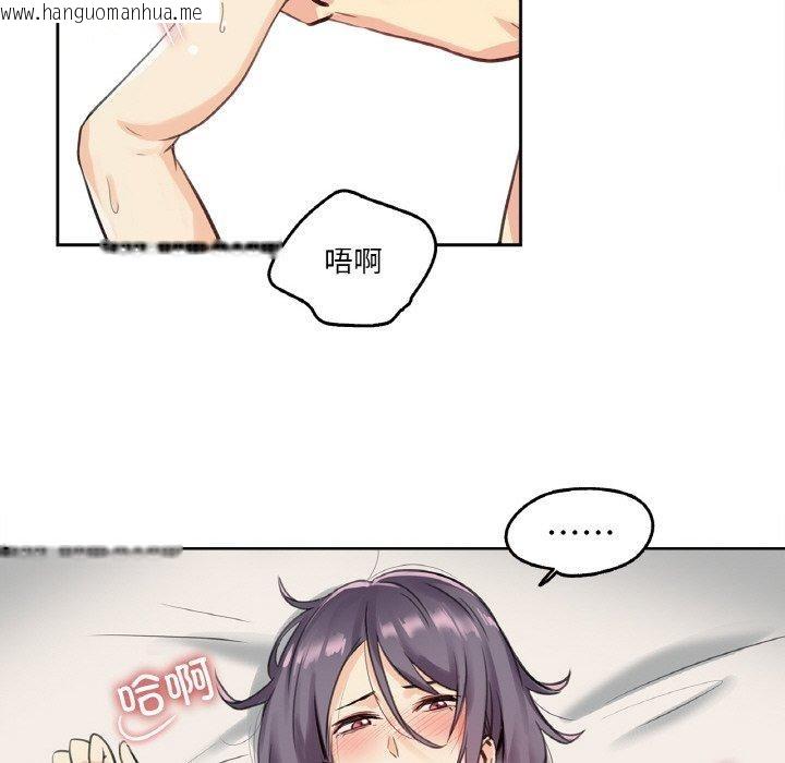 韩国漫画爸爸也疯狂韩漫_爸爸也疯狂-第12话在线免费阅读-韩国漫画-第81张图片