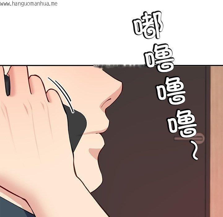 韩国漫画后宫之王韩漫_后宫之王-第36话在线免费阅读-韩国漫画-第7张图片