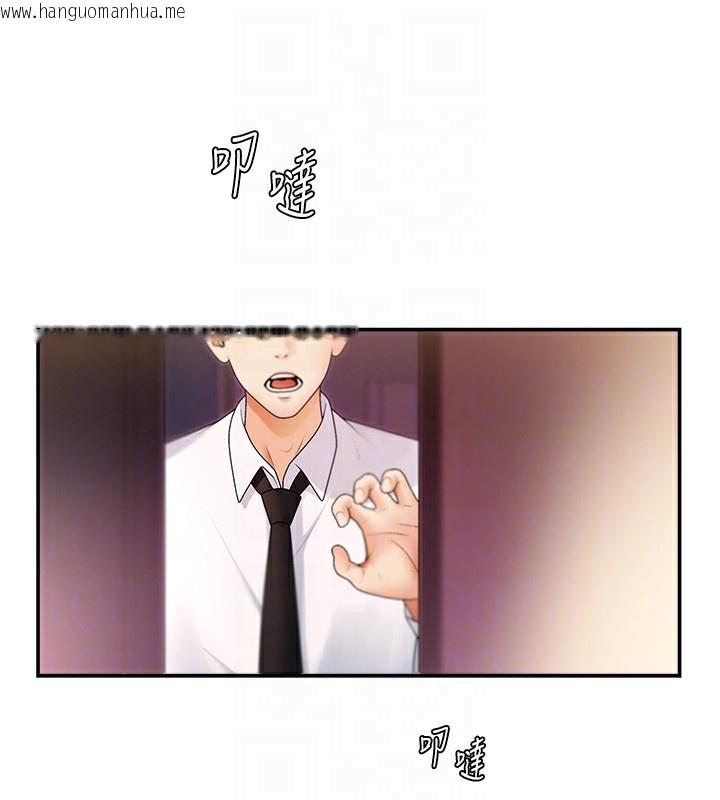 韩国漫画肉体审判韩漫_肉体审判-第2话-狗男女的计谋在线免费阅读-韩国漫画-第19张图片