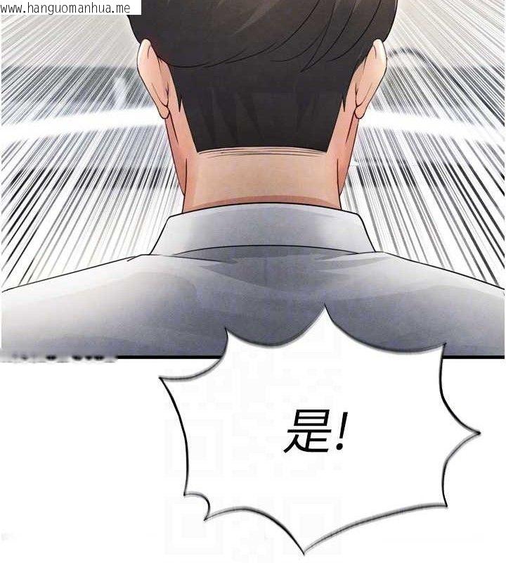 韩国漫画足球型男脱单指南韩漫_足球型男脱单指南-第2话-累积点数的唯一方法在线免费阅读-韩国漫画-第20张图片