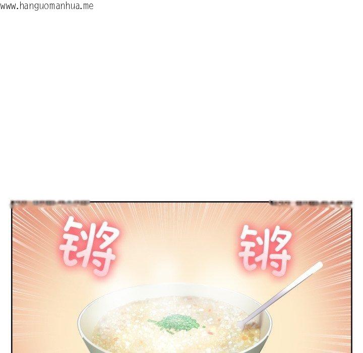 韩国漫画她的直播间韩漫_她的直播间-第16话在线免费阅读-韩国漫画-第36张图片