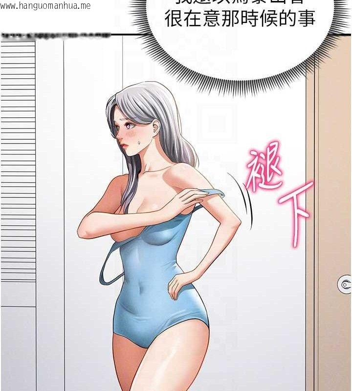 韩国漫画私密视角韩漫_私密视角-第35话-比基尼好看吗?在线免费阅读-韩国漫画-第108张图片