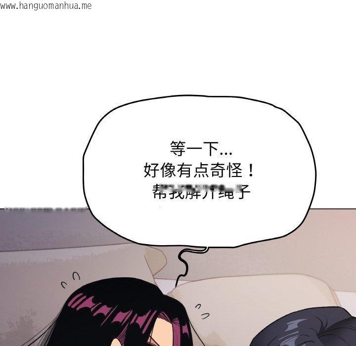 韩国漫画缺德邻居难相处韩漫_缺德邻居难相处-第36话在线免费阅读-韩国漫画-第183张图片