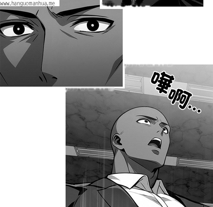 韩国漫画黑道X上班族/我身体里的那个家伙韩漫_黑道X上班族/我身体里的那个家伙-第10话在线免费阅读-韩国漫画-第85张图片