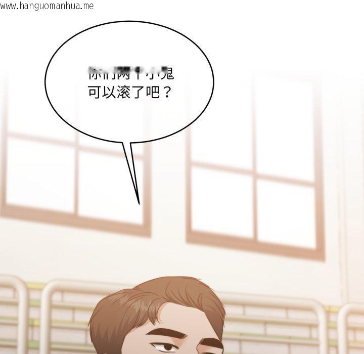 韩国漫画怀孕契约韩漫_怀孕契约-第37话在线免费阅读-韩国漫画-第151张图片