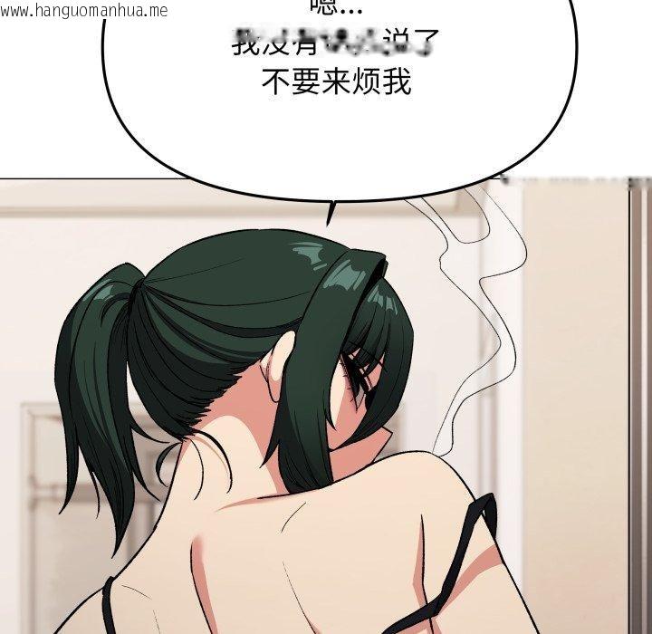 韩国漫画缺德邻居难相处韩漫_缺德邻居难相处-第34话在线免费阅读-韩国漫画-第62张图片