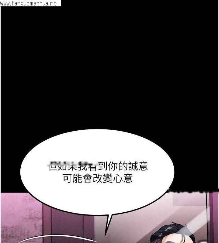 韩国漫画堕落物语2韩漫_堕落物语2-第14话-性感女业务员的销售技巧在线免费阅读-韩国漫画-第116张图片