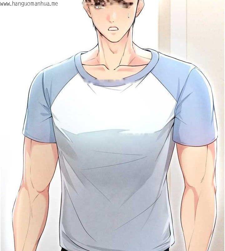 韩国漫画足球型男脱单指南韩漫_足球型男脱单指南-第2话-累积点数的唯一方法在线免费阅读-韩国漫画-第7张图片