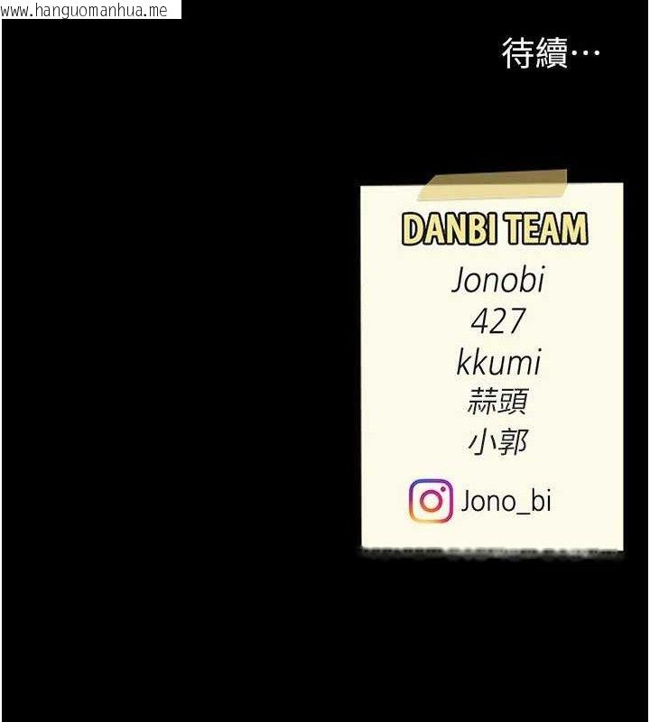 韩国漫画复仇母女丼韩漫_复仇母女丼-第105话-撩欲系上司在线免费阅读-韩国漫画-第207张图片