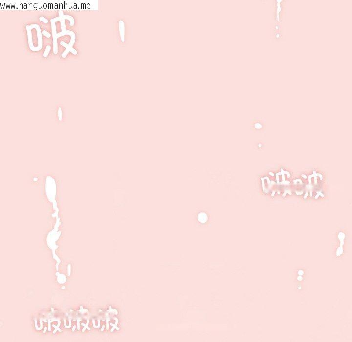 韩国漫画轻触!-解除封印韩漫_轻触!-解除封印-第10话在线免费阅读-韩国漫画-第92张图片