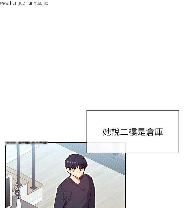 韩国漫画女神都在看这些?韩漫_女神都在看这些?-第37话-小母狗涵英在线免费阅读-韩国漫画-第35张图片