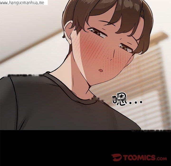 韩国漫画共享男友/出租男友韩漫_共享男友/出租男友-第34话在线免费阅读-韩国漫画-第21张图片