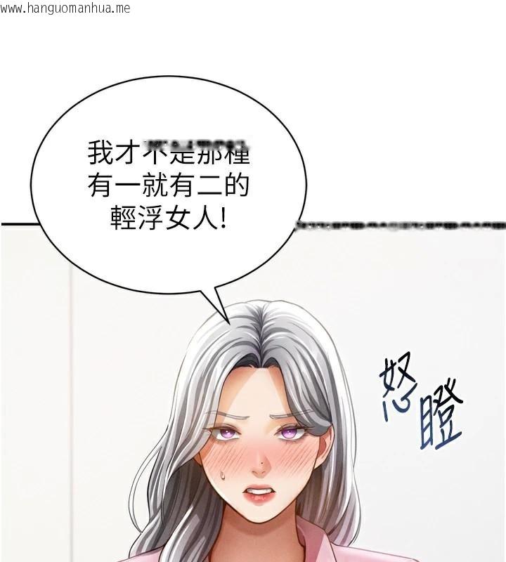 韩国漫画私密视角韩漫_私密视角-第36话-想被大肉棒插到高潮在线免费阅读-韩国漫画-第26张图片