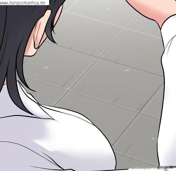 韩国漫画同事换换爱韩漫_同事换换爱-第221话在线免费阅读-韩国漫画-第151张图片