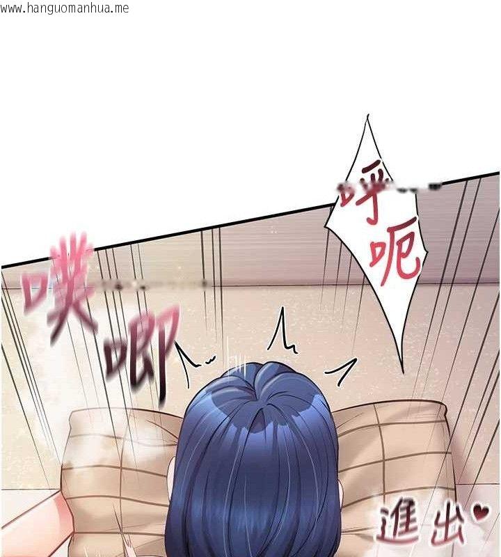 韩国漫画报告女班长:一根突起韩漫_报告女班长:一根突起-第6话-上下关系逆转在线免费阅读-韩国漫画-第138张图片
