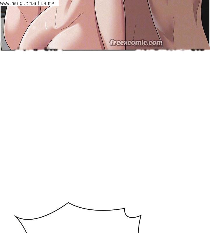 韩国漫画税金女友韩漫_税金女友-最终话-以后请多多指教在线免费阅读-韩国漫画-第30张图片