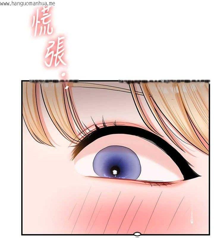 韩国漫画玩转学姐韩漫_玩转学姐-第65话-举双脚大玩臣服play在线免费阅读-韩国漫画-第29张图片