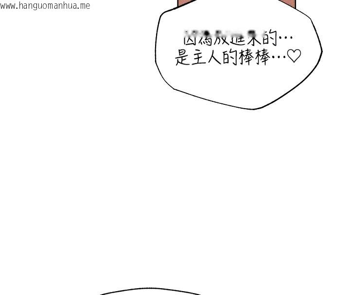 韩国漫画人妻猎人韩漫_人妻猎人-第84话-陪贵夫人享受围观砲在线免费阅读-韩国漫画-第121张图片