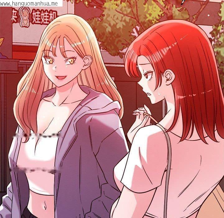 韩国漫画恋人未满韩漫_恋人未满-第49话在线免费阅读-韩国漫画-第40张图片