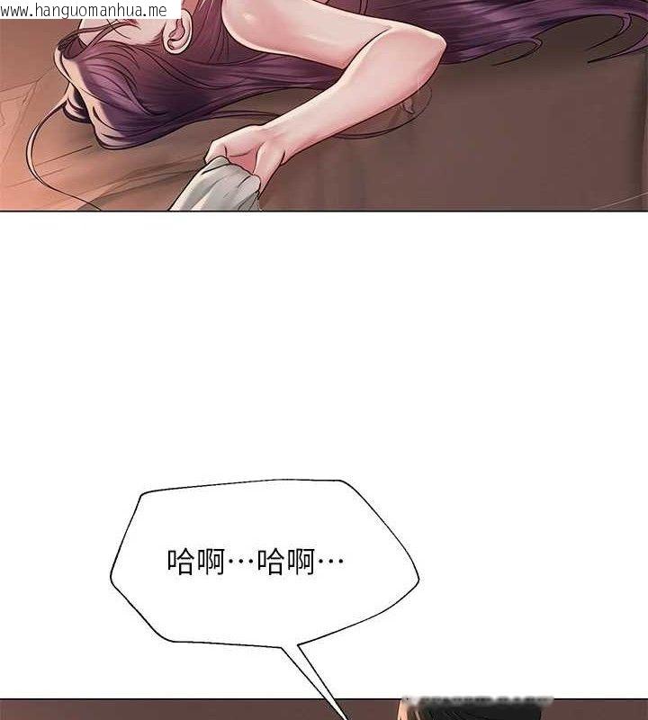 韩国漫画网红女老师韩漫_网红女老师-第18话-索取肉体赔偿在线免费阅读-韩国漫画-第4张图片