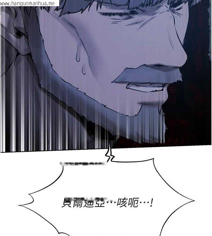 韩国漫画人妻猎人韩漫_人妻猎人-第85话-收编新家门娇羞人妻在线免费阅读-韩国漫画-第47张图片