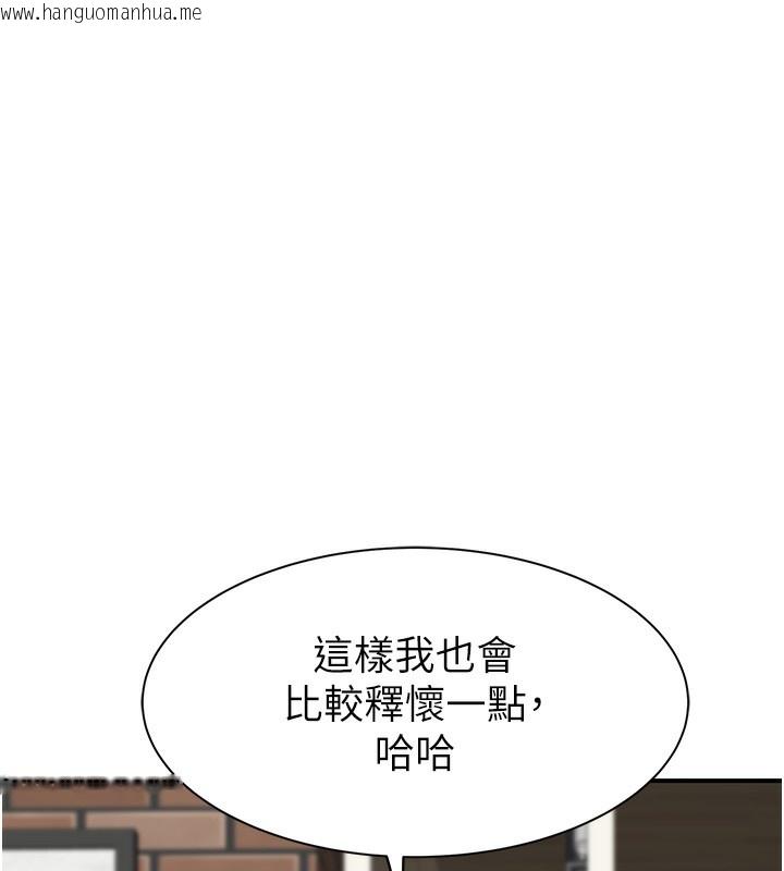 韩国漫画继母的香味韩漫_继母的香味-第99话-你今天是我男朋友在线免费阅读-韩国漫画-第48张图片