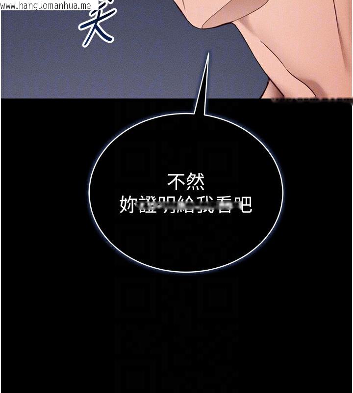 韩国漫画太妹攻略指南韩漫_太妹攻略指南-第27话-争取最强性奴称号在线免费阅读-韩国漫画-第50张图片