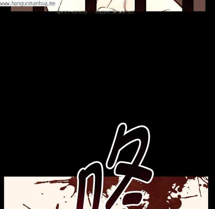 韩国漫画吉赛儿之血韩漫_吉赛儿之血-第5话在线免费阅读-韩国漫画-第15张图片