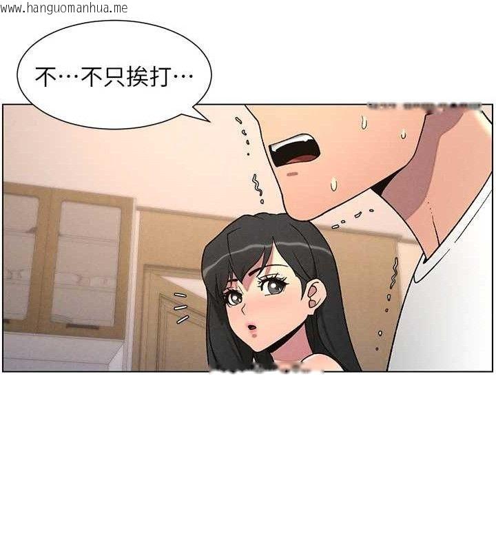 韩国漫画兄妹的秘密授课韩漫_兄妹的秘密授课-第61话-在超商随机查「水」表在线免费阅读-韩国漫画-第25张图片