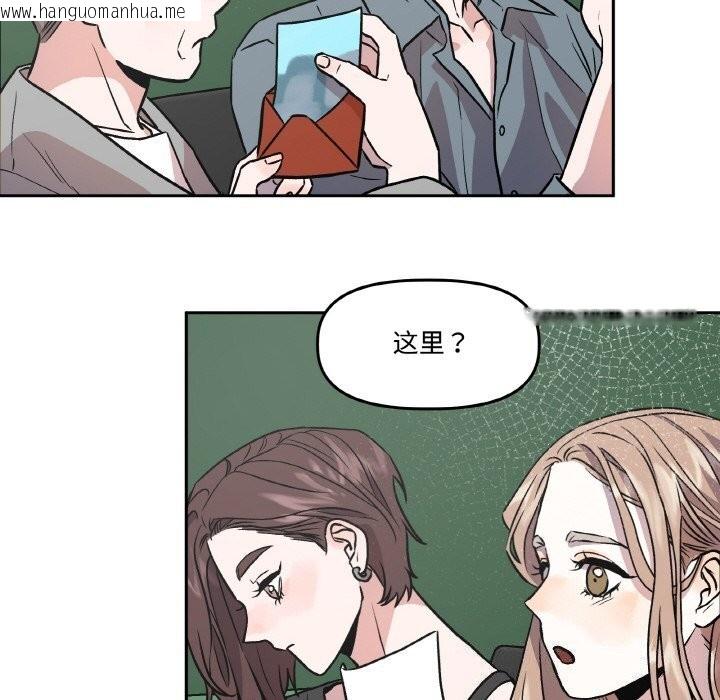 韩国漫画附属品少女的叛逆期韩漫_附属品少女的叛逆期-第4话在线免费阅读-韩国漫画-第122张图片