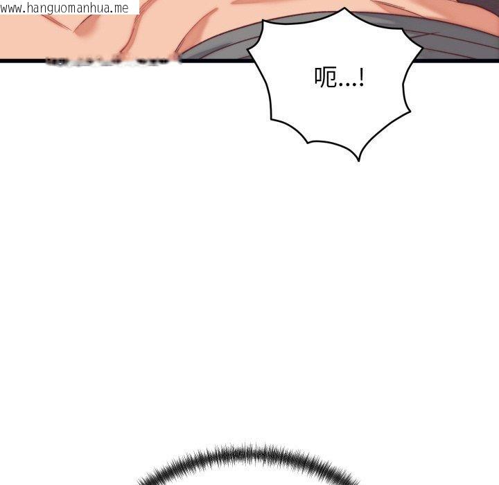 韩国漫画少爷的替身韩漫_少爷的替身-第6话在线免费阅读-韩国漫画-第119张图片