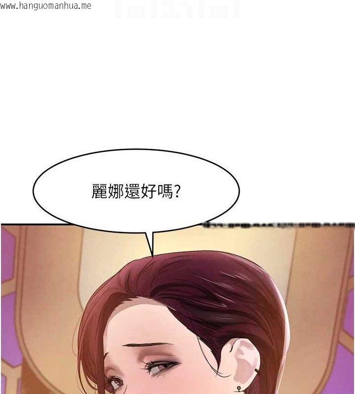 韩国漫画黑道千金韩漫_黑道千金-第34话-用催情药强迫乱交在线免费阅读-韩国漫画-第73张图片